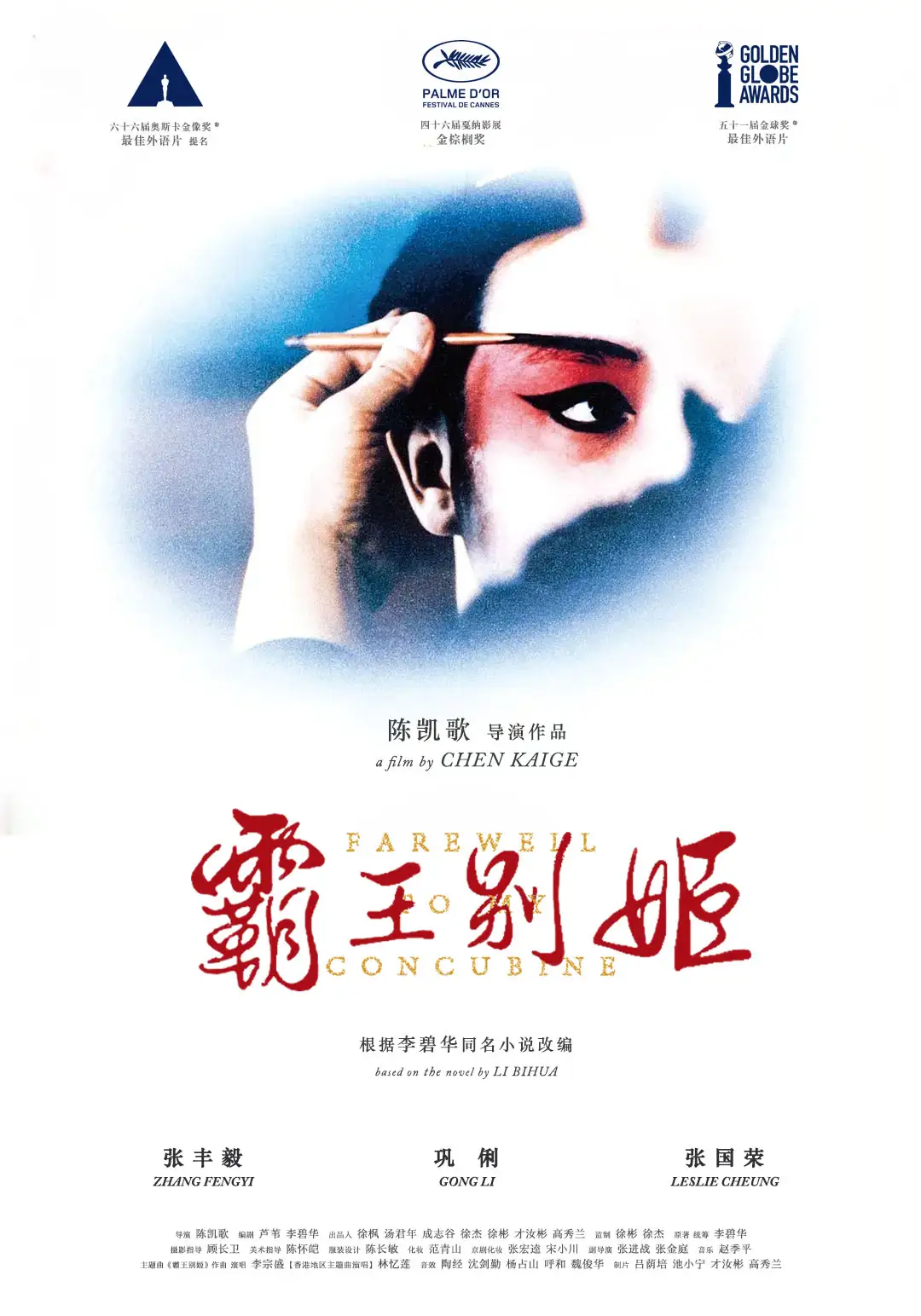 电影《这个杀手不太冷》经典海报 - 让·雷诺与娜塔莉·波特曼