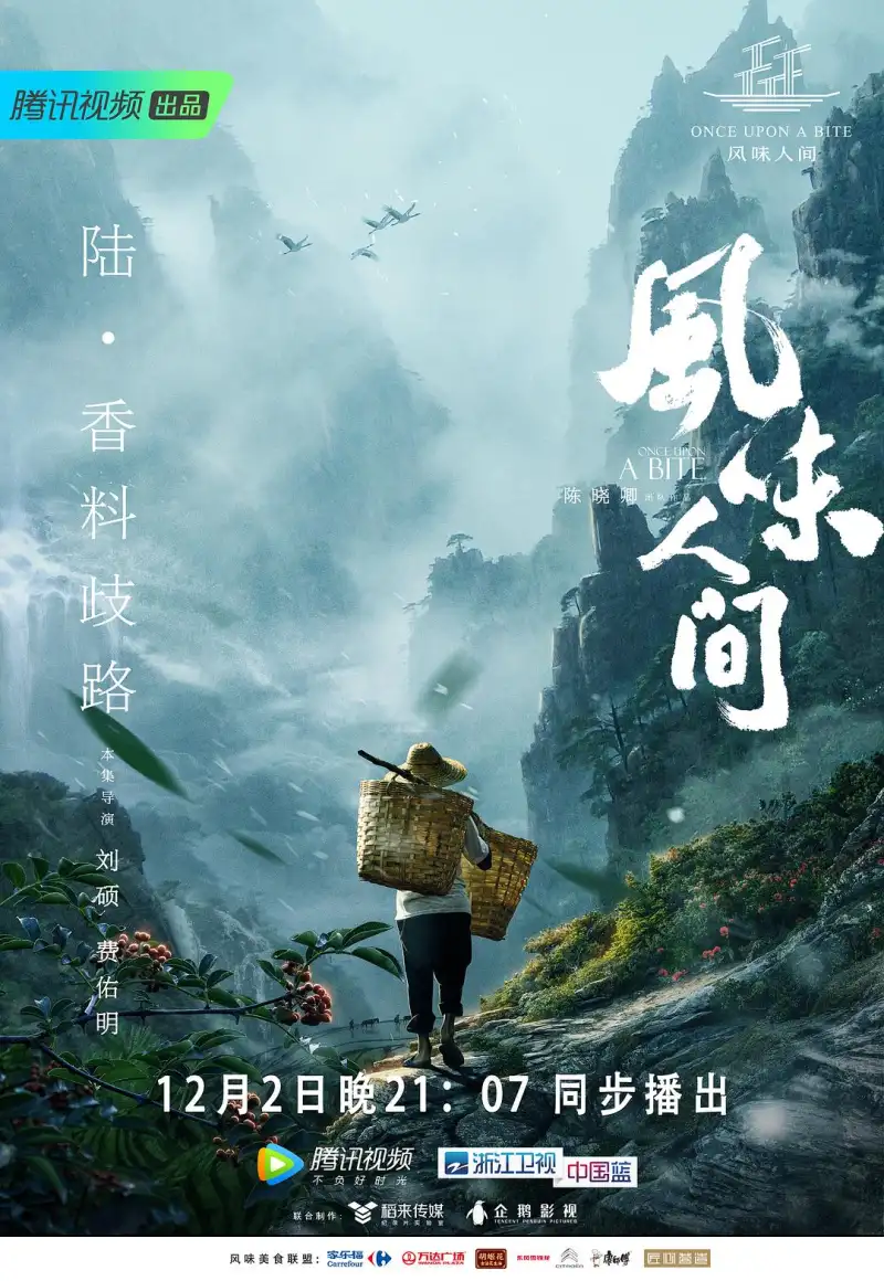 2024年春季档电影前瞻 - 即将上映的国内外大片盘点与期待值分析