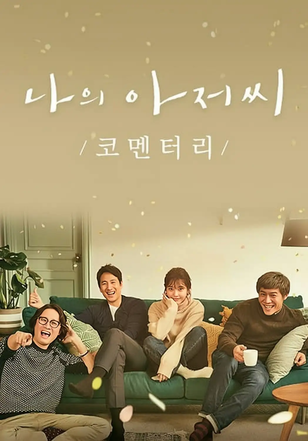 电影《阿凡达：水之道》水下世界海报 - 詹姆斯·卡梅隆科幻续作