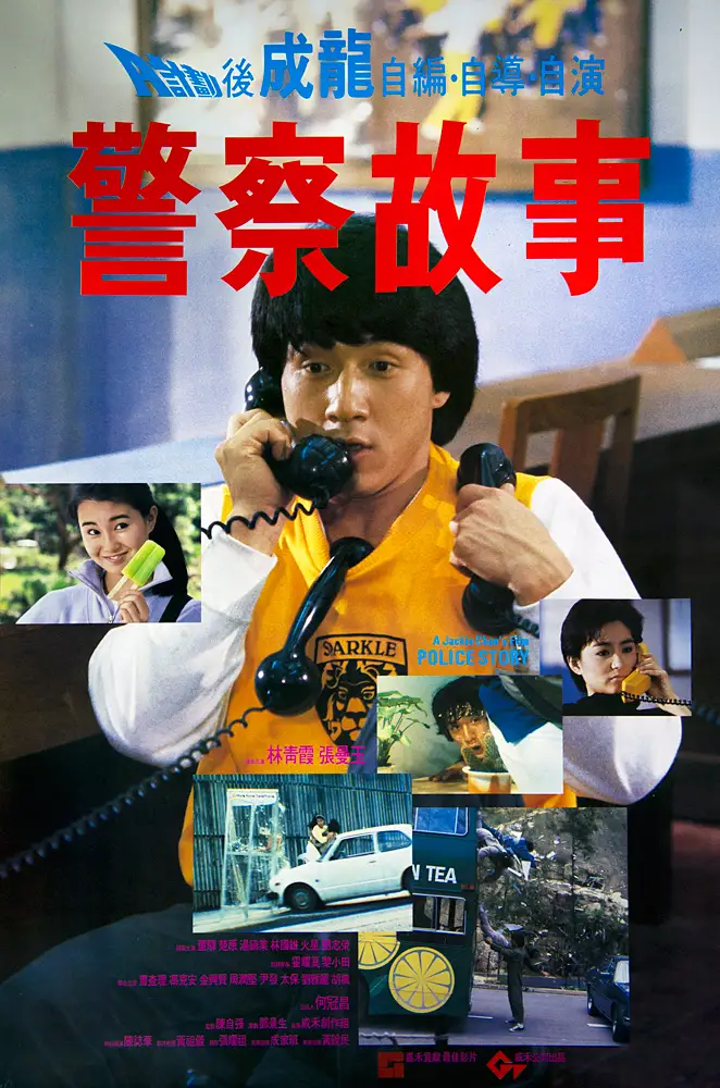 剧集《繁花》宣传海报 - 王家卫执导的上海年代情感大剧