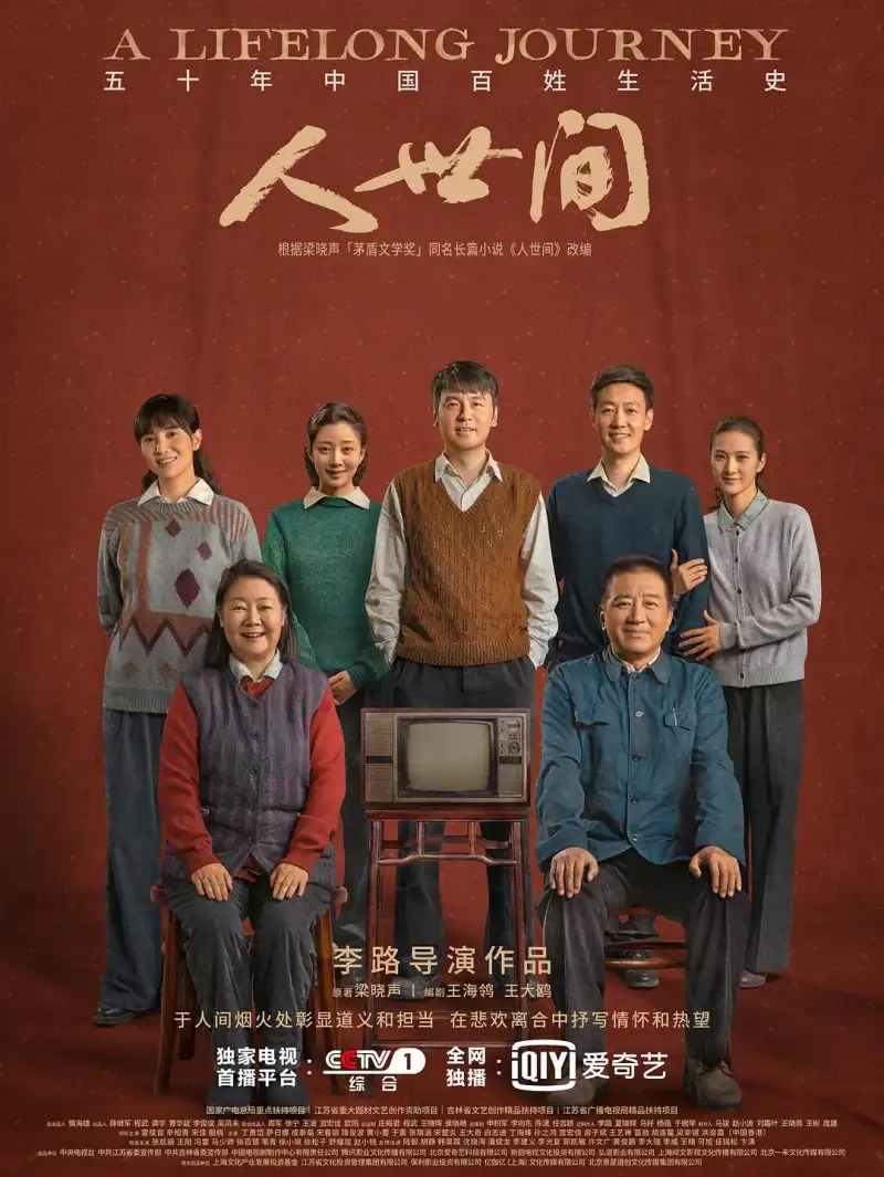 电影《盗梦空间》旋转陀螺海报 - 克里斯托弗·诺兰的梦境科幻