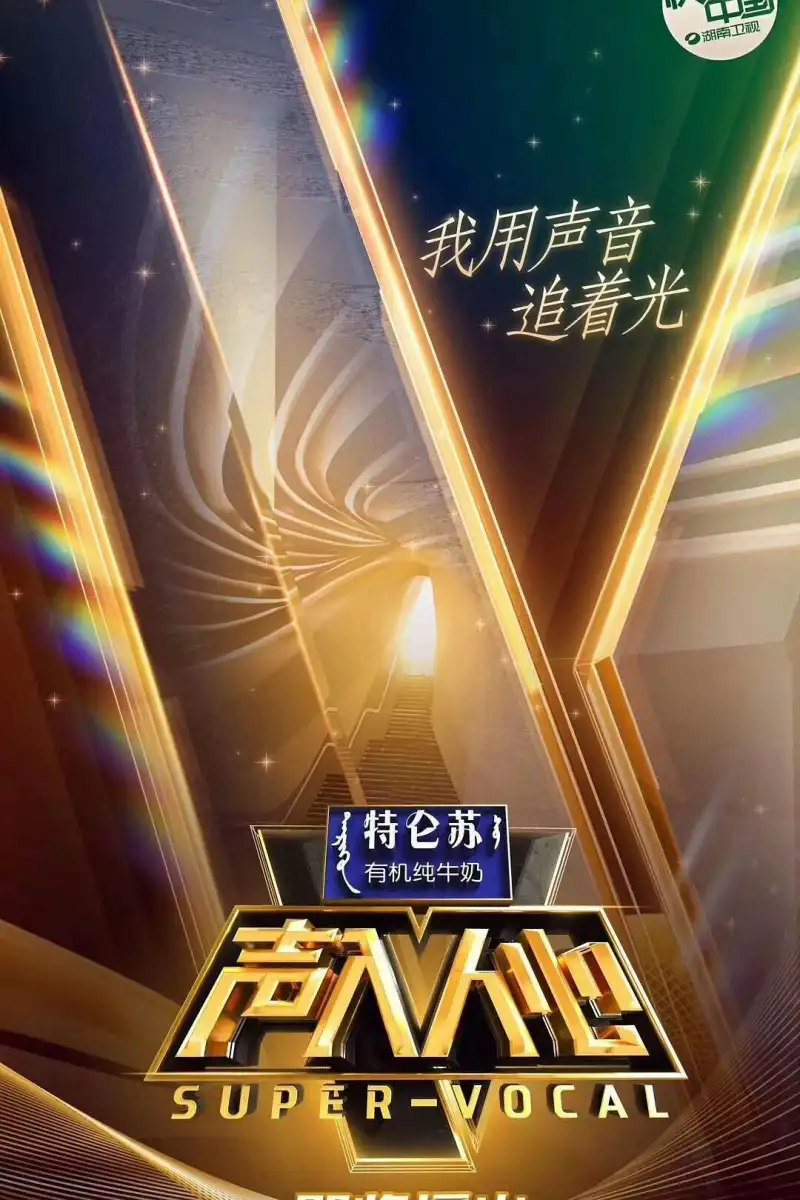 电影《星际穿越》黑洞与飞船海报 - 诺兰执导的太空科幻巨制