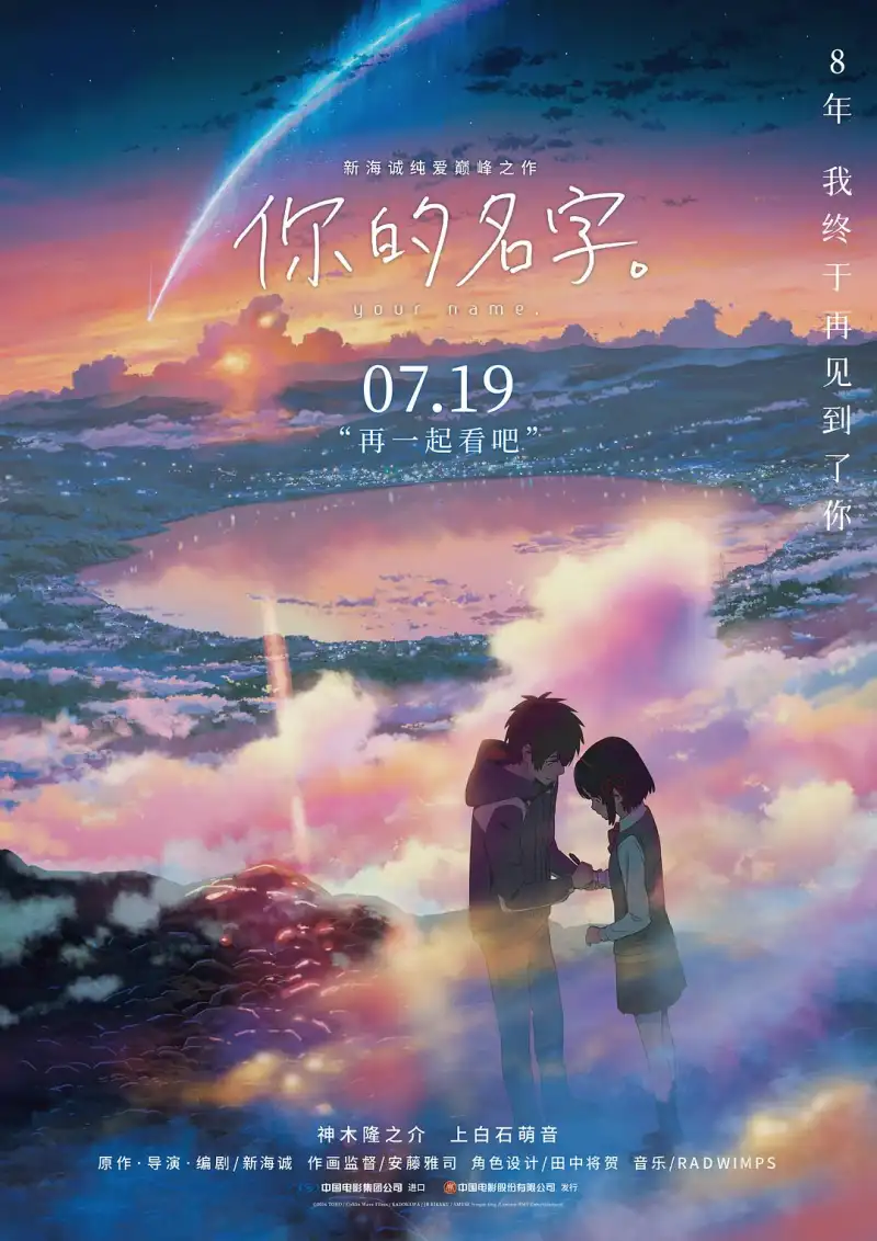 剧集《权力的游戏》第八季海报 - 史诗奇幻，铁王座之争